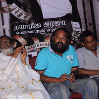 Mankatha Audio Launch and Press Meet | Picture 58941